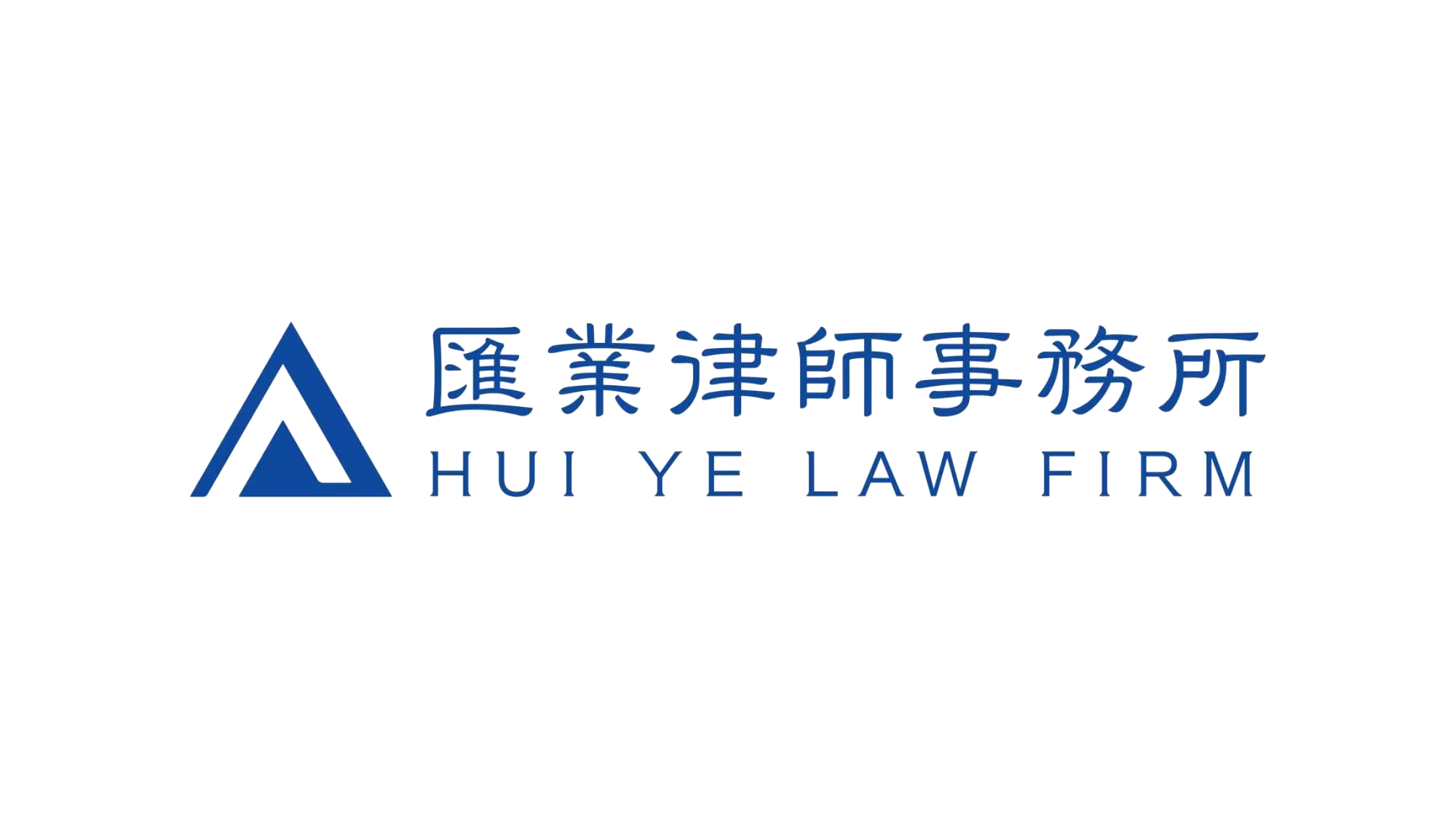 汇业